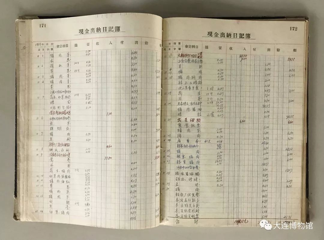 微信图片_20200222142840.jpg