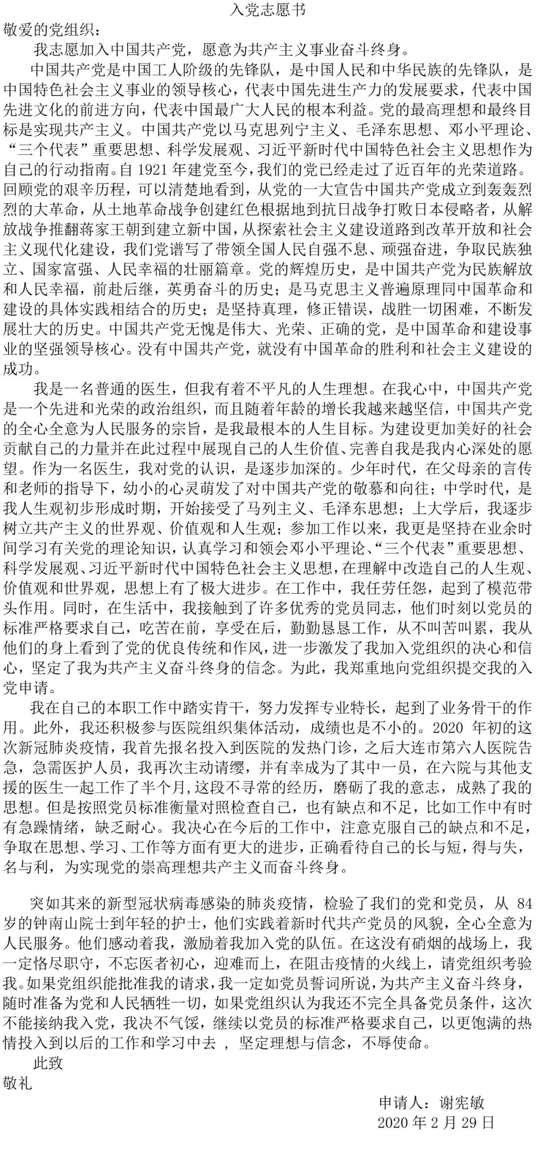 微信图片_20200307191636.jpg