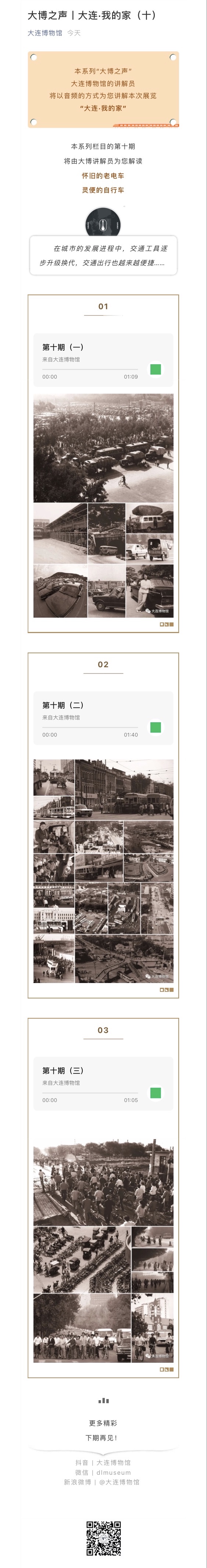 微信图片_20200407143410.jpg