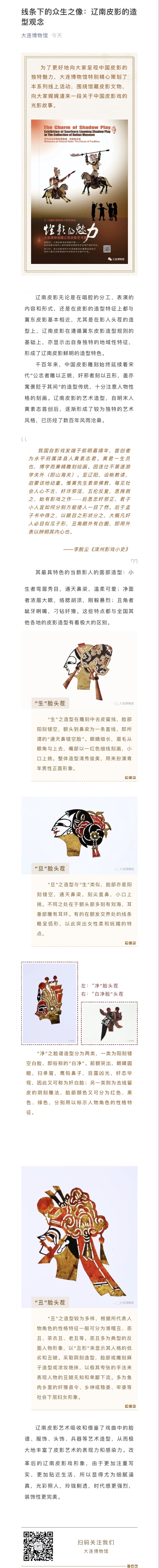 微信图片_20200407143414.jpg