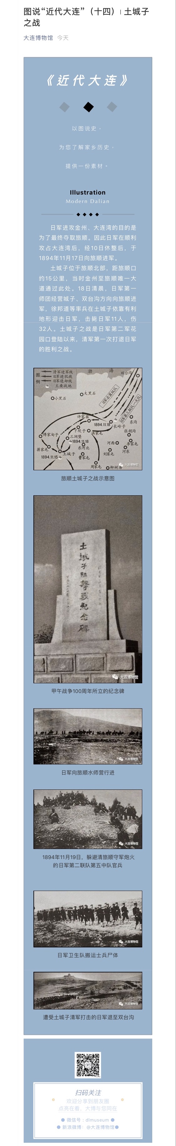 微信图片_20200408154827.jpg