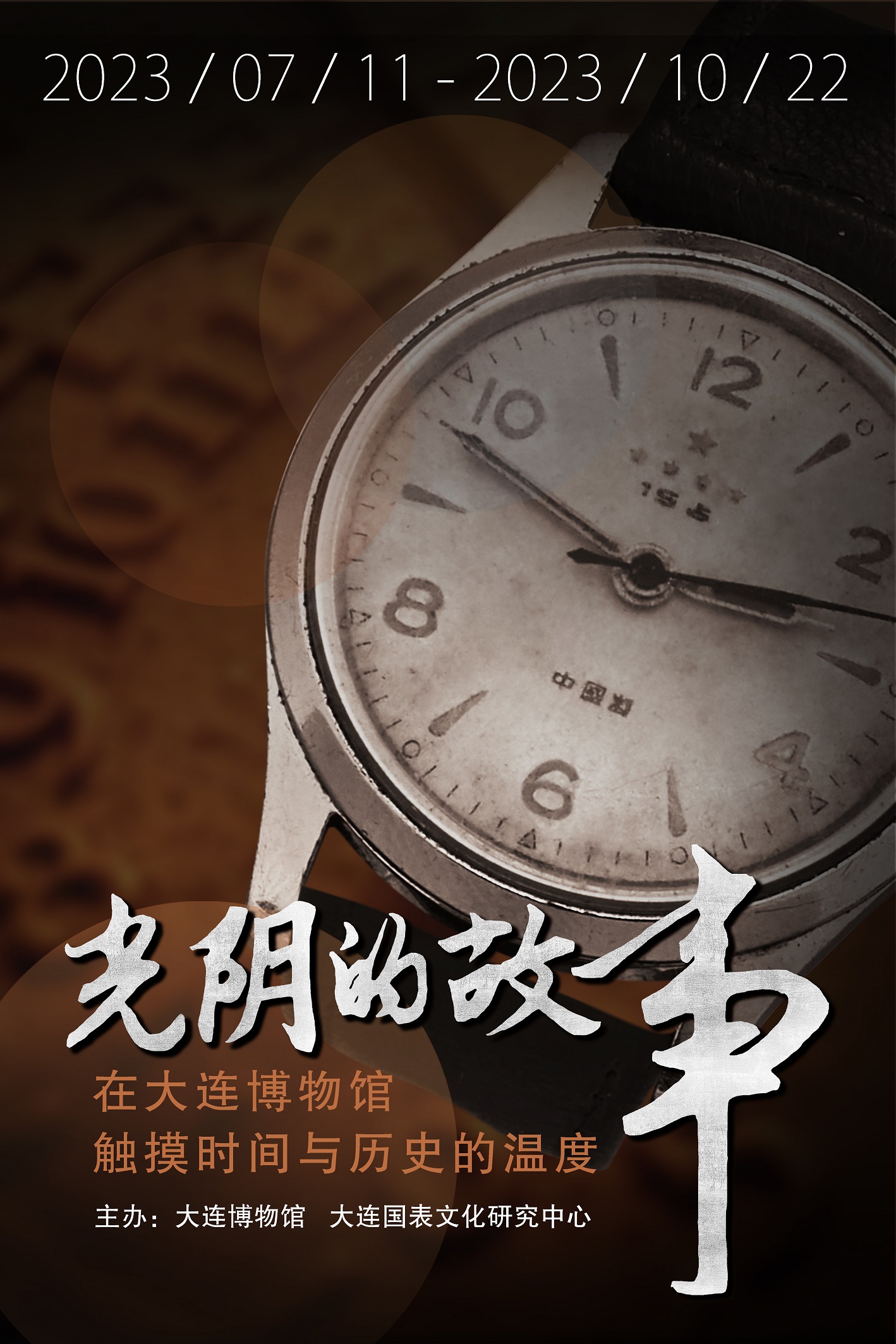 微信图片_20230808152855.jpg