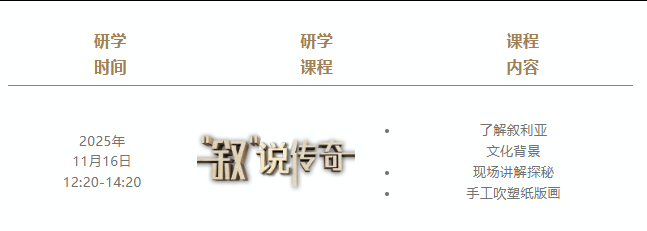 1765435490382537.png 图片.png