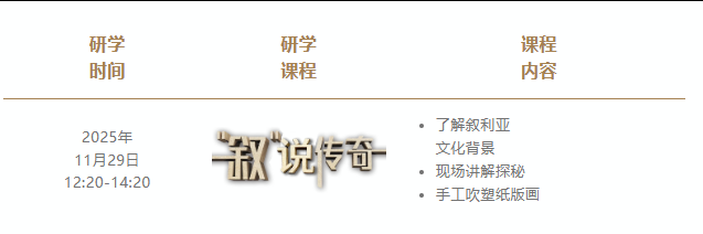 1765436536616577.png 图片.png