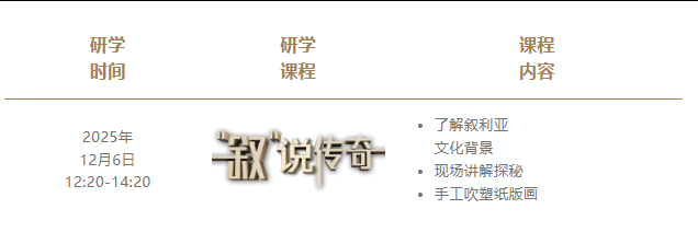 1765437421793646.png 图片.png